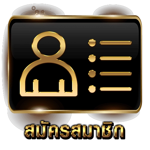 หวยเฮง888