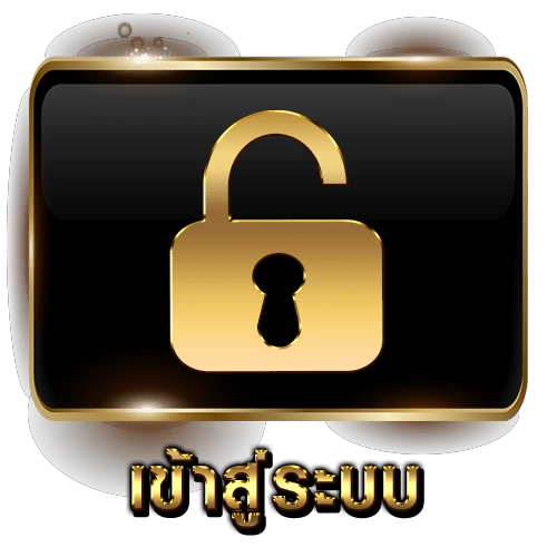 หวยเฮง888