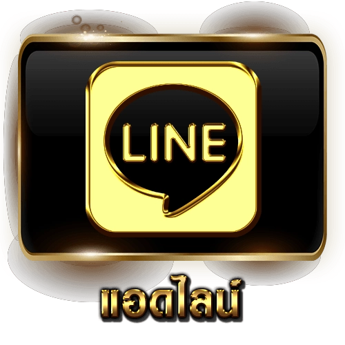 หวยเฮง888