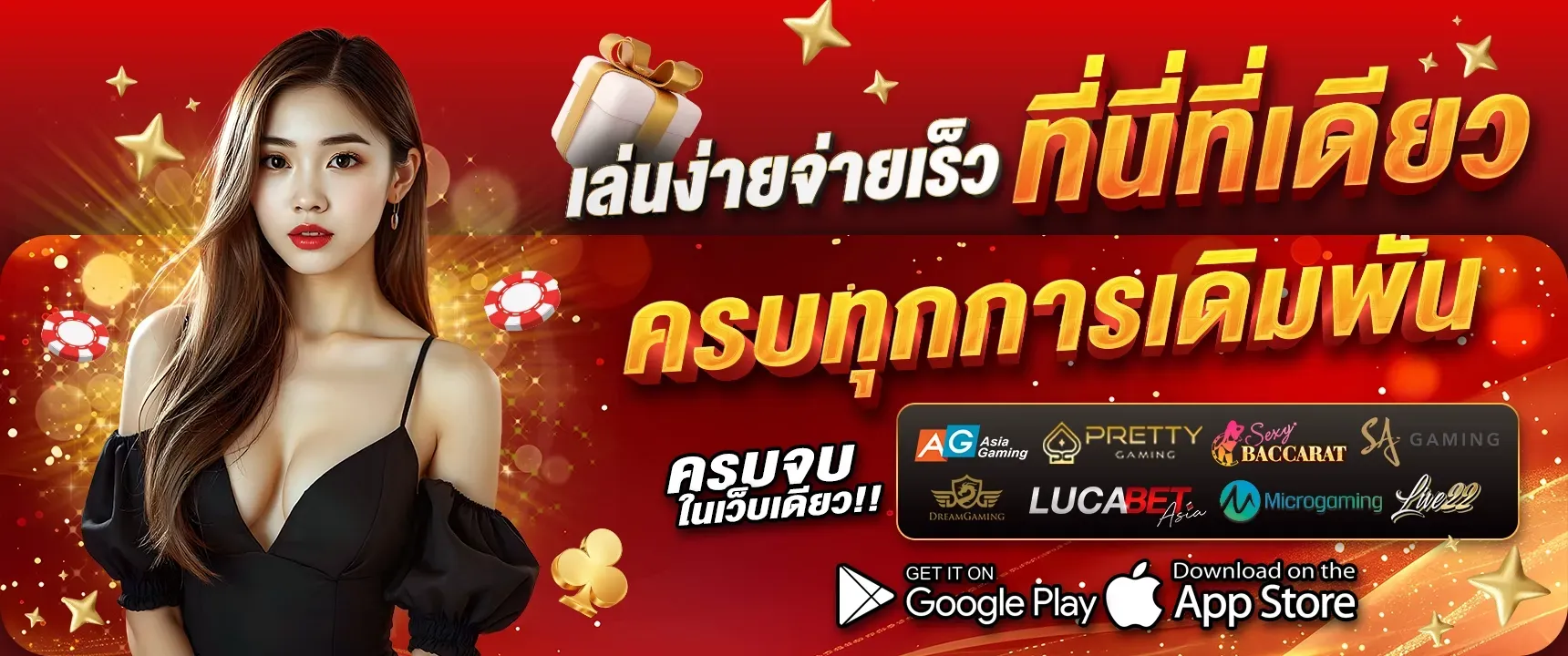 หวยเฮง888