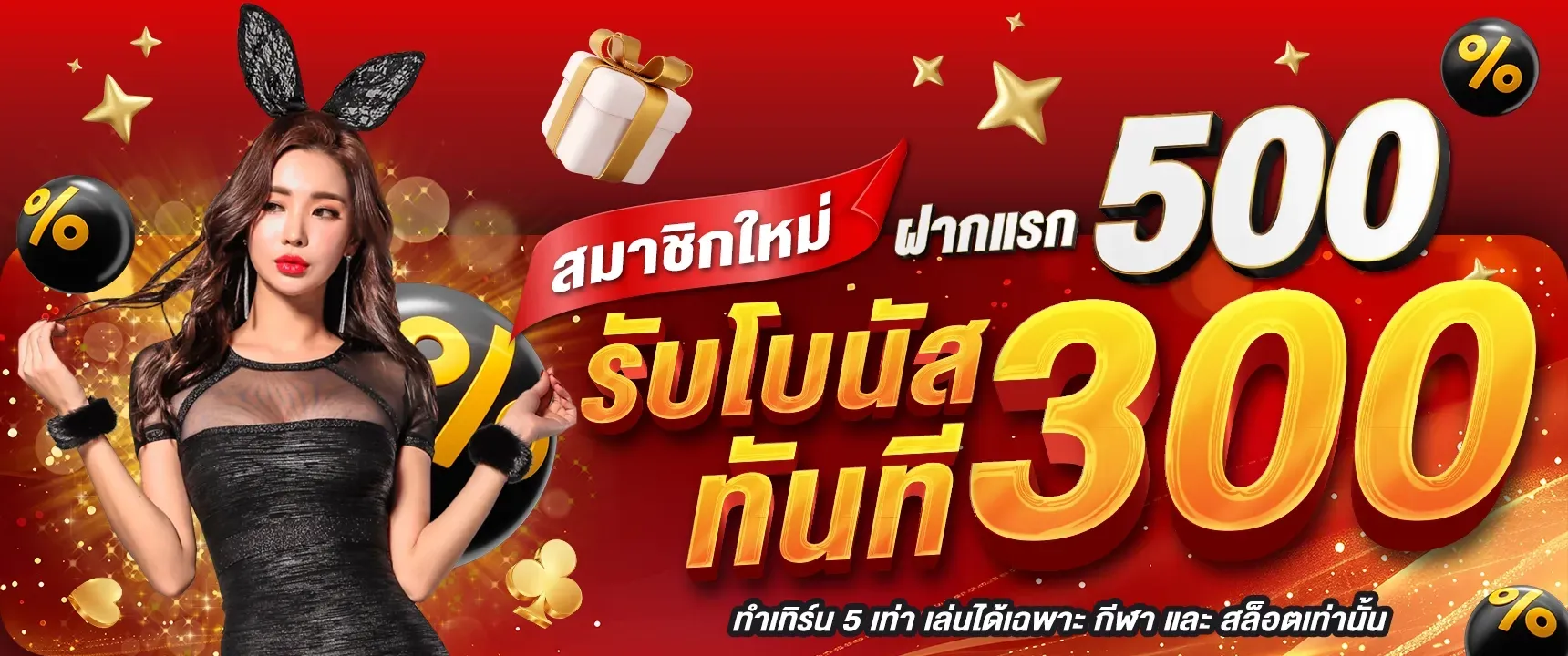 หวยเฮง888